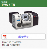 津田驹工业株式会社客户中心_tsudakoma数控转台,津田驹台钳 津田驹工业株式会社客户中心_tsudakoma数控转台,津田驹台钳